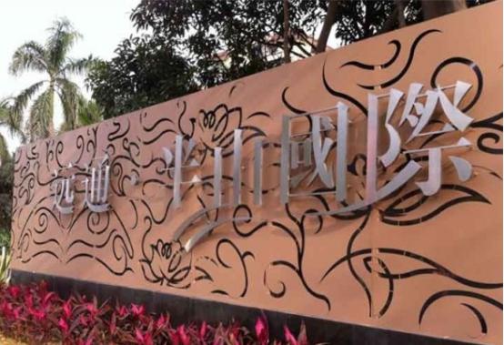 乐竞网站_乐竞（中国）一站式服务平台乐竞网站_乐竞（中国）一站式服务平台
工程案例
