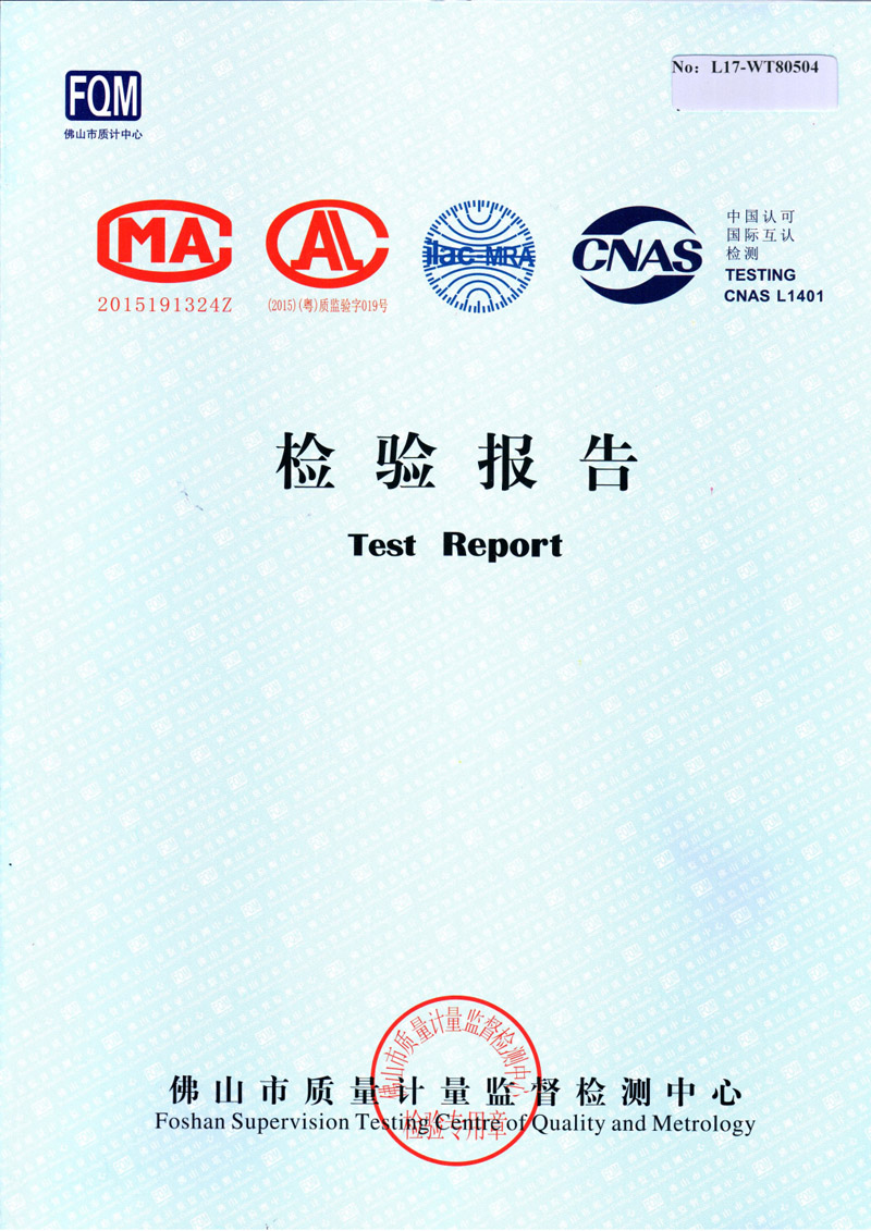 乐竞网站_乐竞（中国）一站式服务平台乐竞网站_乐竞（中国）一站式服务平台
检测报告