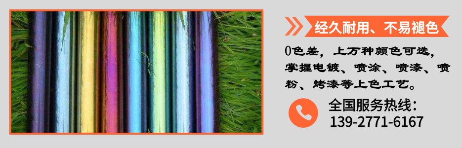 乐竞网站_乐竞（中国）一站式服务平台
圆管产品详情4
