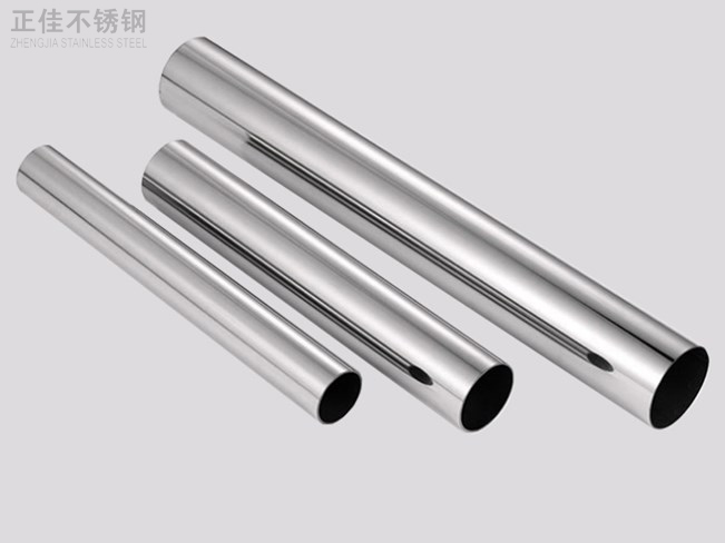 乐竞网站_乐竞（中国）一站式服务平台
304圆管