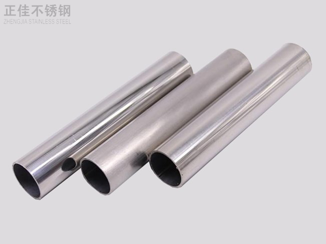 304乐竞网站_乐竞（中国）一站式服务平台
装饰圆管34X0.9
