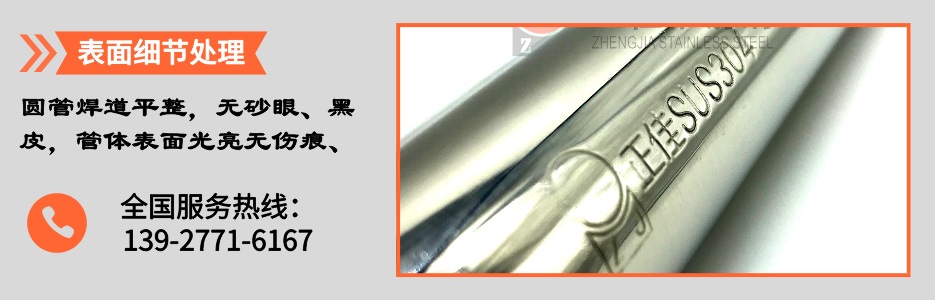 乐竞网站_乐竞（中国）一站式服务平台
圆管产品详情3