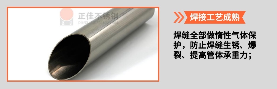 乐竞网站_乐竞（中国）一站式服务平台
圆管产品详情2
