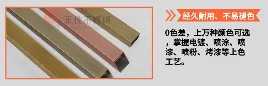 乐竞网站_乐竞（中国）一站式服务平台
圆管产品详情4