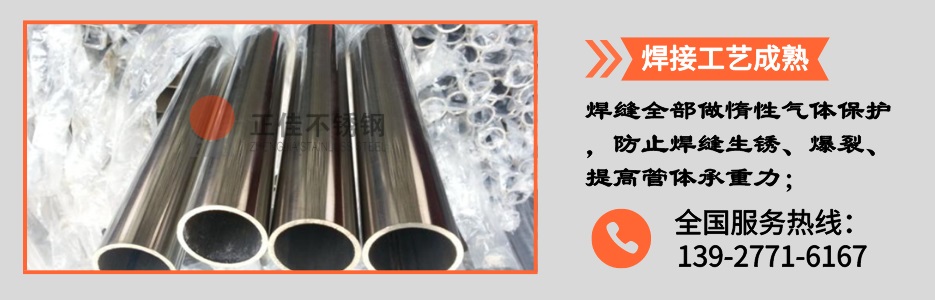 乐竞网站_乐竞（中国）一站式服务平台
圆管产品详情2