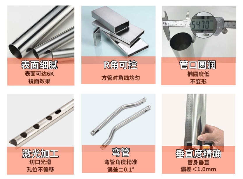 304乐竞网站_乐竞（中国）一站式服务平台
管材