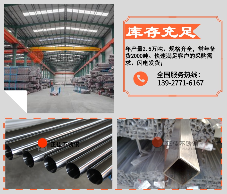 乐竞网站_乐竞（中国）一站式服务平台
管定制加工优势2