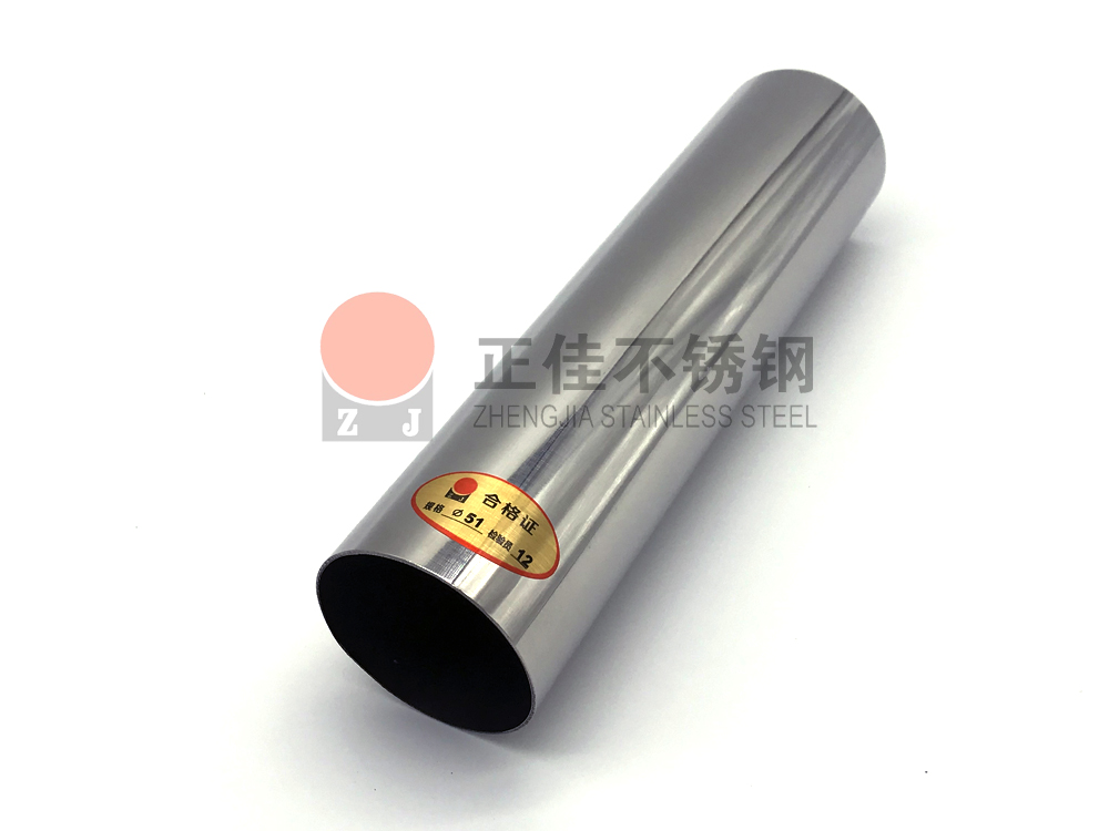 304乐竞网站_乐竞（中国）一站式服务平台
装饰圆管