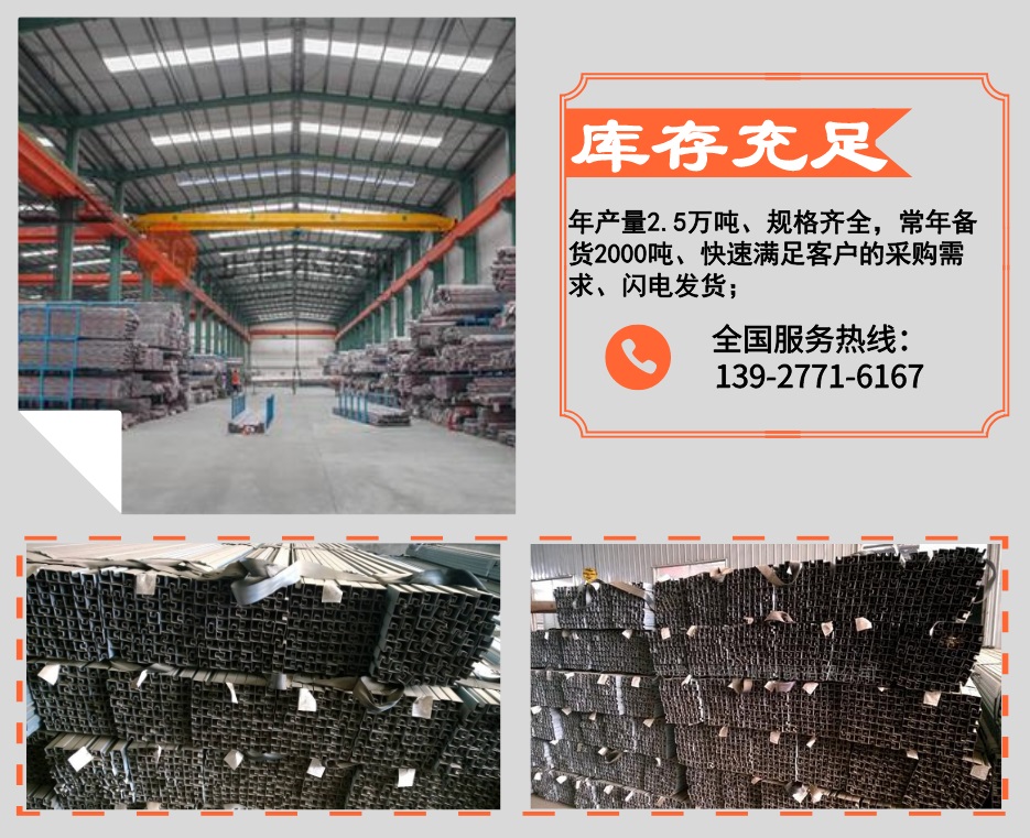 乐竞网站_乐竞（中国）一站式服务平台
凹槽管库存充足