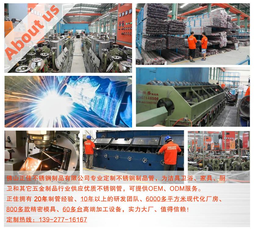 201乐竞网站_乐竞（中国）一站式服务平台
圆管
