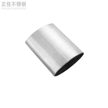 304乐竞网站_乐竞（中国）一站式服务平台
椭圆管