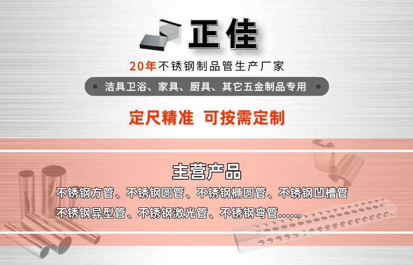 201乐竞网站_乐竞（中国）一站式服务平台
圆管