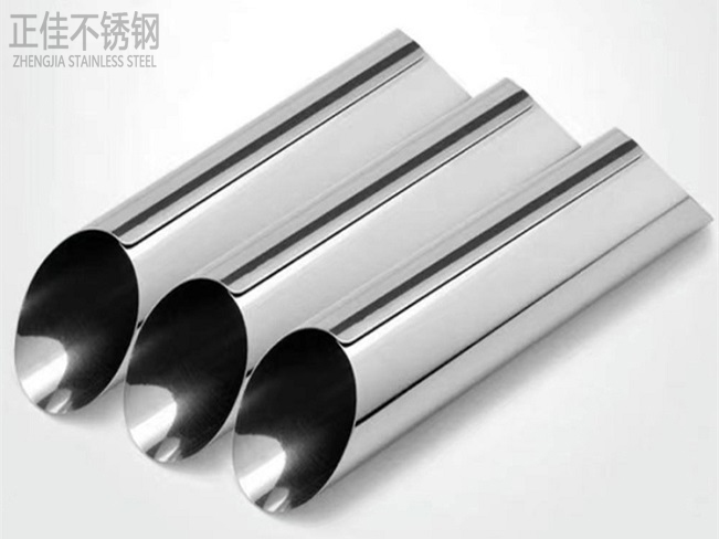 304乐竞网站_乐竞（中国）一站式服务平台
圆管