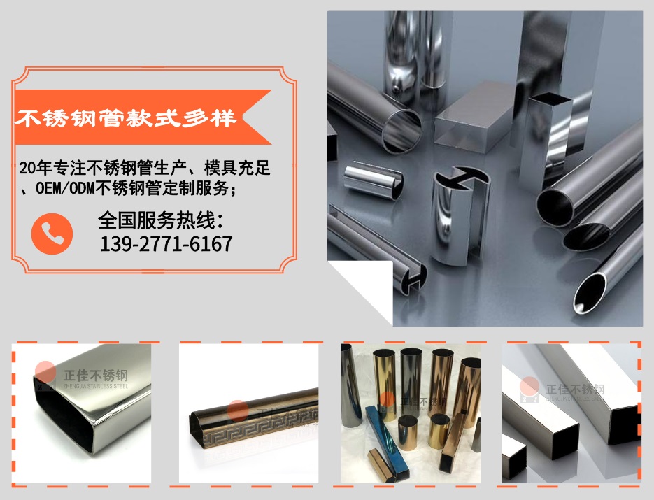 乐竞网站_乐竞（中国）一站式服务平台
管定制加工优势