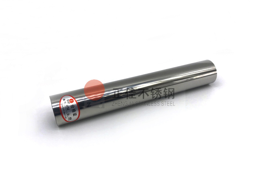 304镜面乐竞网站_乐竞（中国）一站式服务平台
圆管