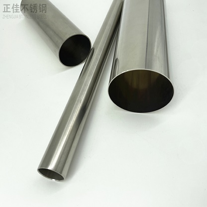 316L乐竞网站_乐竞（中国）一站式服务平台
管批发