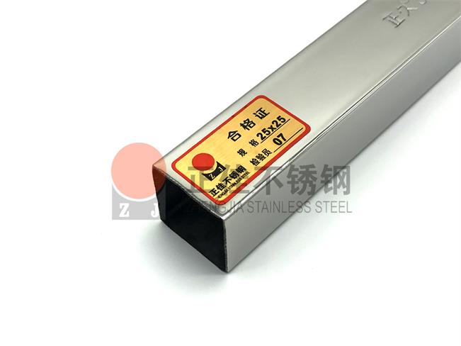 316L乐竞网站_乐竞（中国）一站式服务平台
装饰方管质量保证