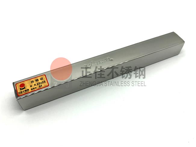 316L乐竞网站_乐竞（中国）一站式服务平台
装饰方管