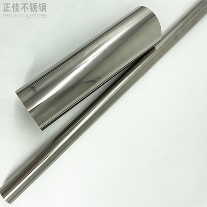 316L乐竞网站_乐竞（中国）一站式服务平台
管批发