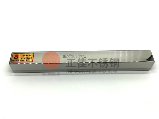 316L乐竞网站_乐竞（中国）一站式服务平台
装饰方管材质保证