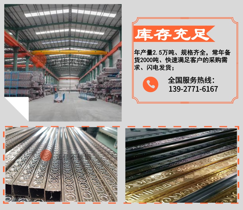 乐竞网站_乐竞（中国）一站式服务平台
压花管优势2