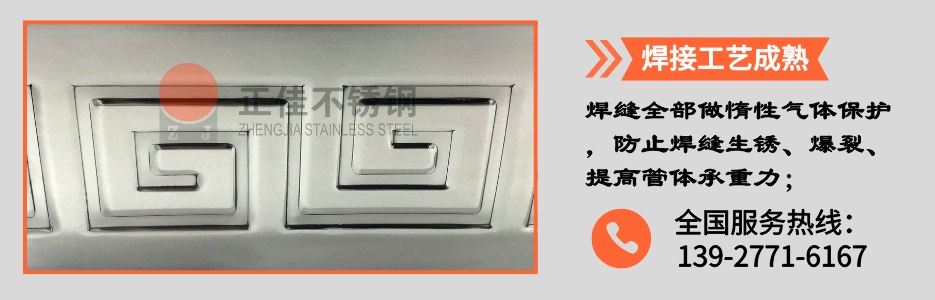 乐竞网站_乐竞（中国）一站式服务平台
压花管产品详情2