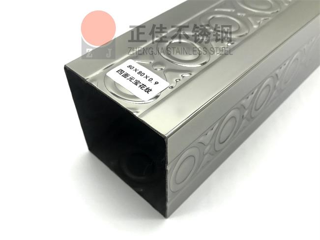 乐竞网站_乐竞（中国）一站式服务平台
元宝管表面无毛刺