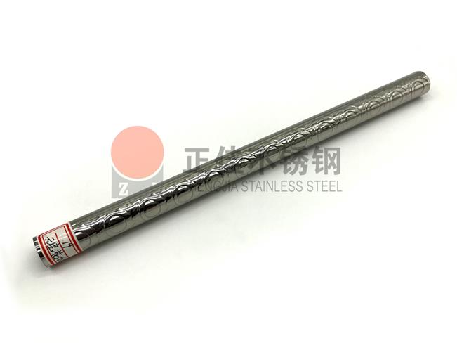 元宝花纹乐竞网站_乐竞（中国）一站式服务平台
圆管厚度检查