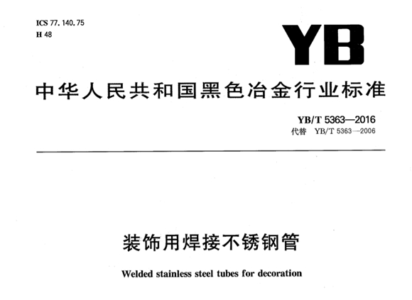 乐竞网站_乐竞（中国）一站式服务平台
装饰管