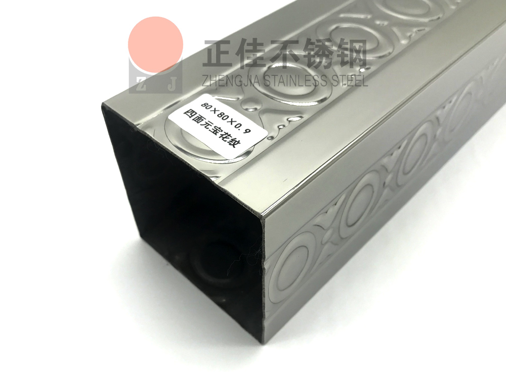 乐竞网站_乐竞（中国）一站式服务平台
花纹管