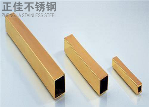 304钛金乐竞网站_乐竞（中国）一站式服务平台
方管