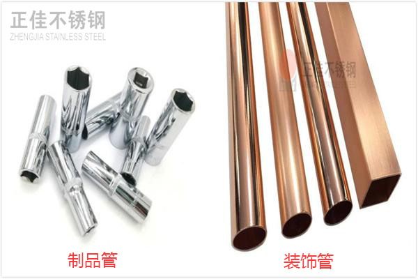 乐竞网站_乐竞（中国）一站式服务平台
装饰管