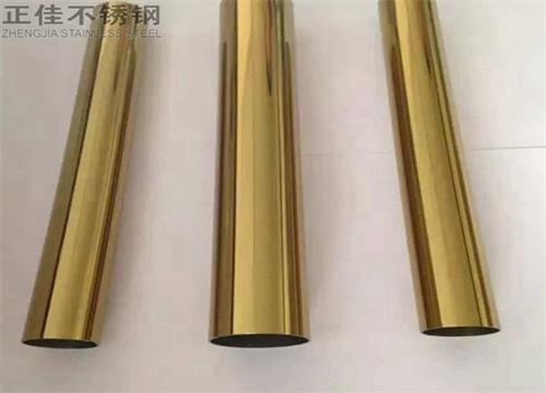 304钛金乐竞网站_乐竞（中国）一站式服务平台
圆管