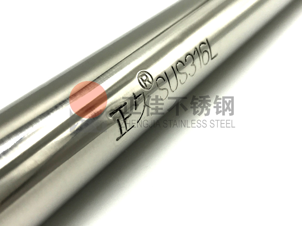 316L乐竞网站_乐竞（中国）一站式服务平台
装饰管