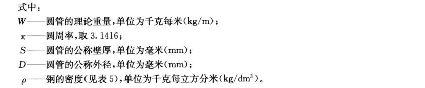 乐竞网站_乐竞（中国）一站式服务平台
装饰管质量标准