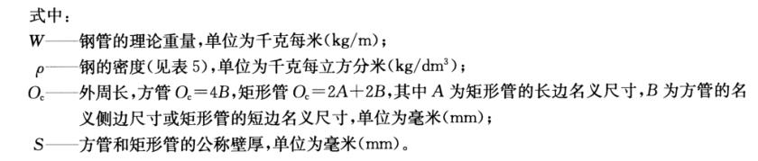 乐竞网站_乐竞（中国）一站式服务平台
装饰管质量标准