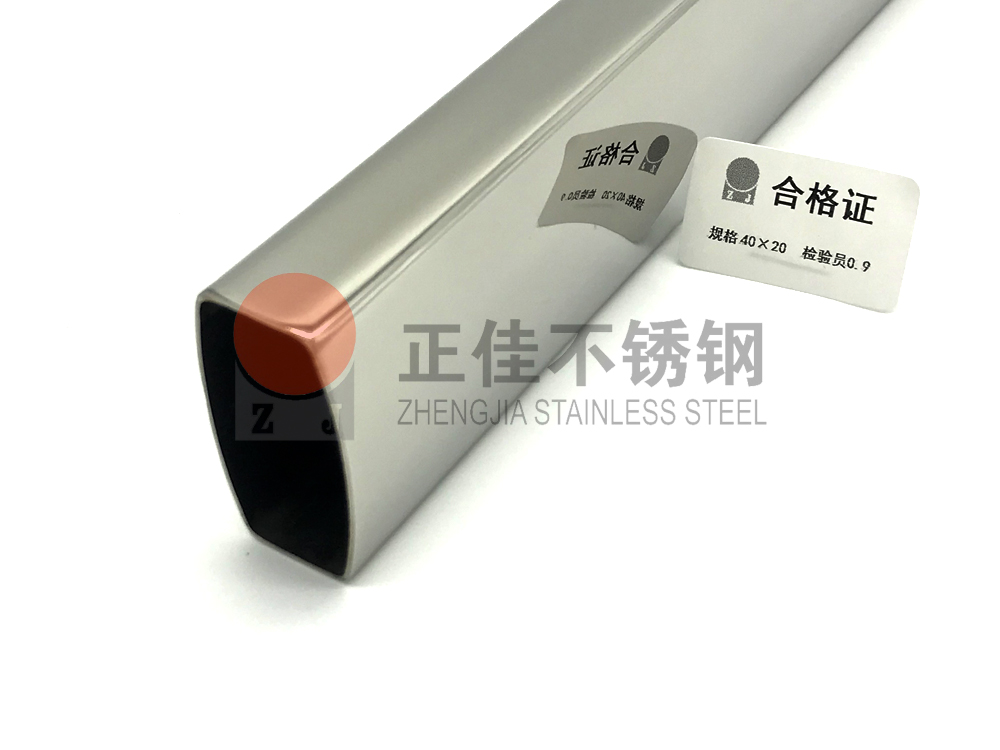 镜面乐竞网站_乐竞（中国）一站式服务平台
管.jpg