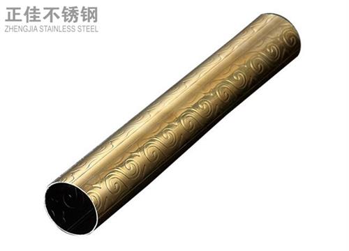 304钛金乐竞网站_乐竞（中国）一站式服务平台
祥云圆管2