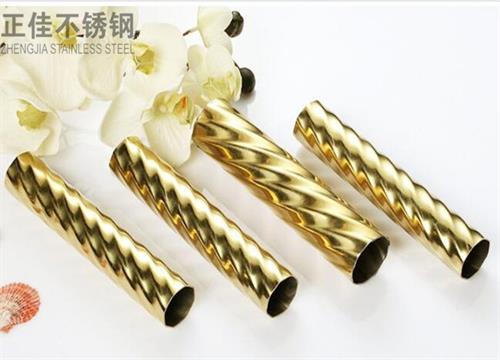 304钛金乐竞网站_乐竞（中国）一站式服务平台
压花圆管