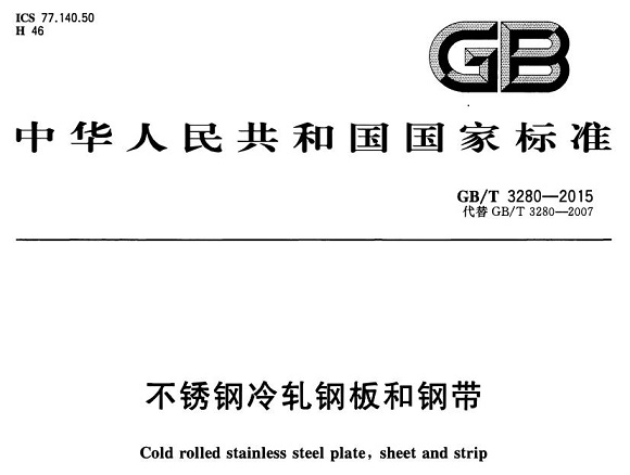 乐竞网站_乐竞（中国）一站式服务平台
制品管材料标准