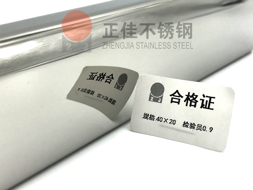镜面乐竞网站_乐竞（中国）一站式服务平台
管.jpg