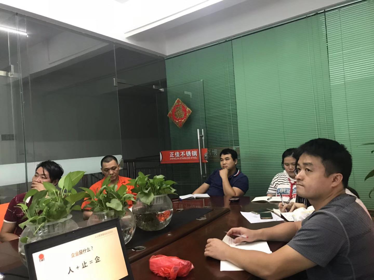 乐竞网站_乐竞（中国）一站式服务平台乐竞网站_乐竞（中国）一站式服务平台
员工培训.jpg