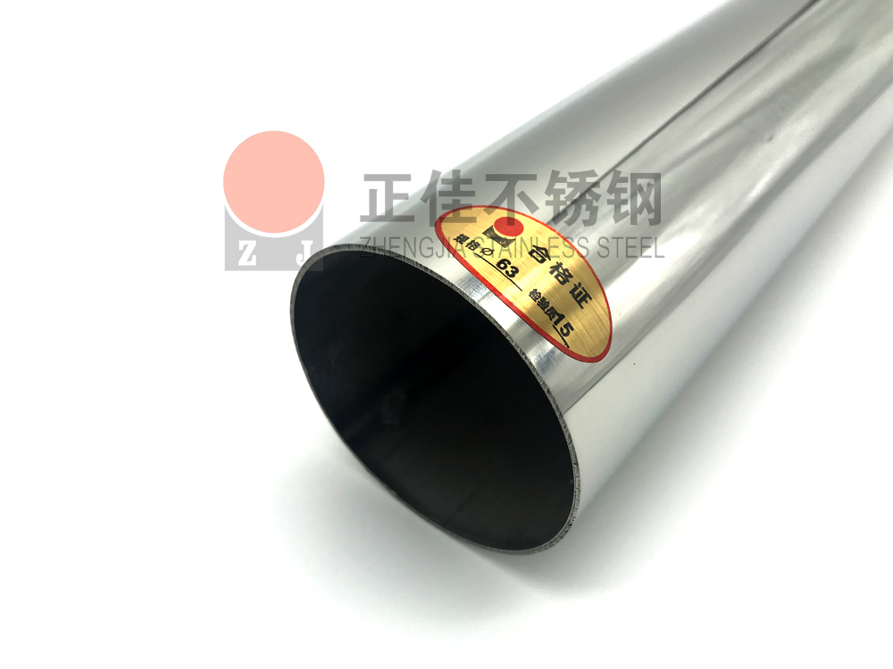 乐竞网站_乐竞（中国）一站式服务平台
花纹管