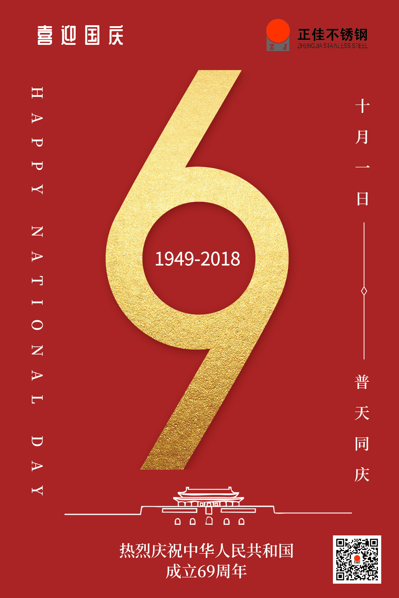 乐竞网站_乐竞（中国）一站式服务平台乐竞网站_乐竞（中国）一站式服务平台
.jpg