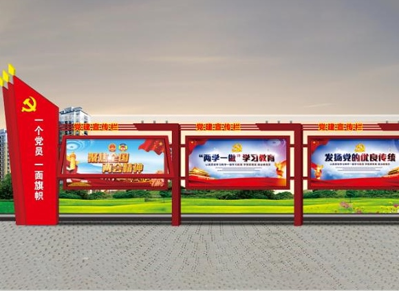 庆祝建党100周年，乐竞网站_乐竞（中国）一站式服务平台
制品管默默担起宣传责任