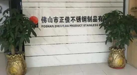 316乐竞网站_乐竞（中国）一站式服务平台
装饰管