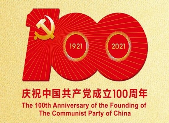 庆祝建党100周年，乐竞网站_乐竞（中国）一站式服务平台
制品管默默担起宣传责任