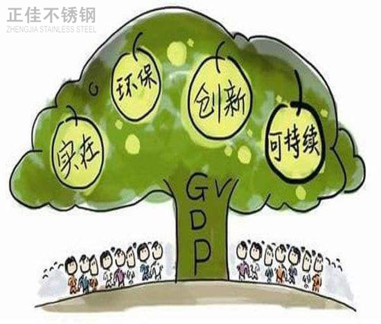 推进绿色发展，304乐竞网站_乐竞（中国）一站式服务平台
管厂家任重而道远