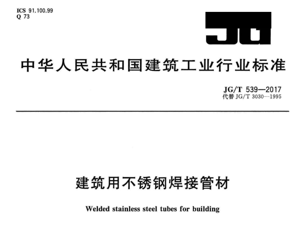 乐竞网站_乐竞（中国）一站式服务平台
装饰管