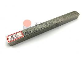 四面祥云花纹乐竞网站_乐竞（中国）一站式服务平台
方管